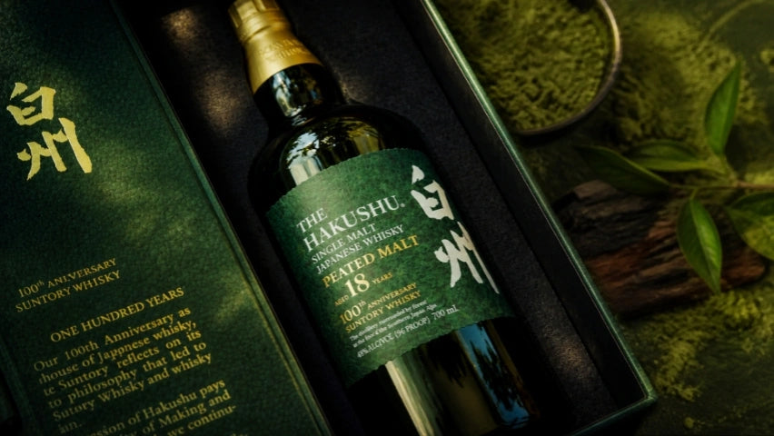 <!--td {border: 1px solid #cccccc;}br {mso-data-placement:same-cell;}-->Reserve Japanese Whiskey: Precision Meets Serenity