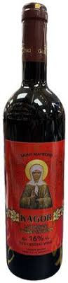 Saint Matrona Kagor Late Harvest Cabernet Sauvignon 750ml